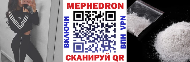 Купить Альфа ПВП АМФ ГАШИШ Меф мяу мяу Нахабино
