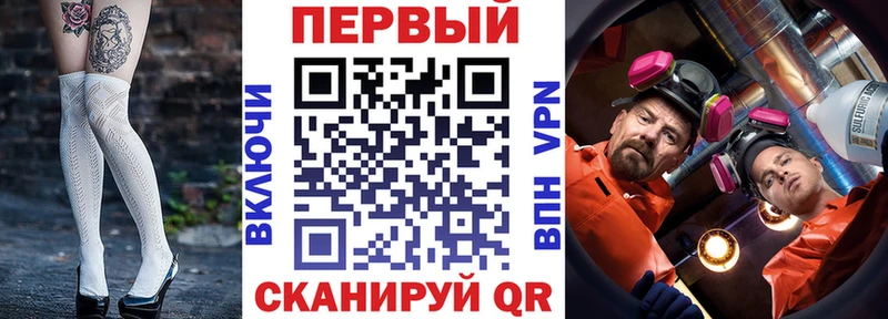 Amphetamine 98% Купить закладки Нахабино