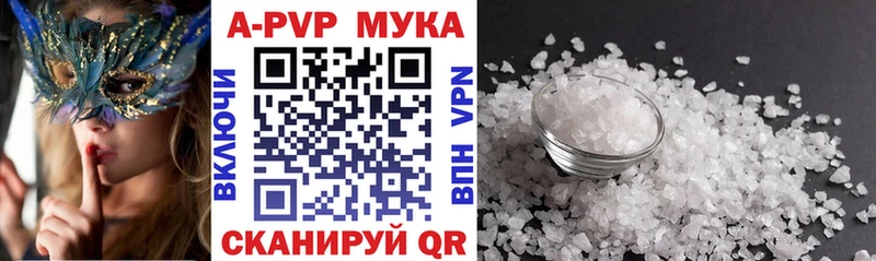 Купить  Нахабино  Alpha-PVP VHQ 