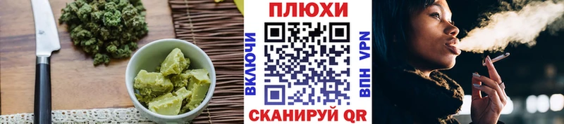 Купить  Нахабино  Печенье с ТГК конопля 