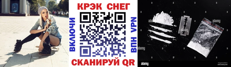 Кокаин 97%  Купить где  Нахабино 