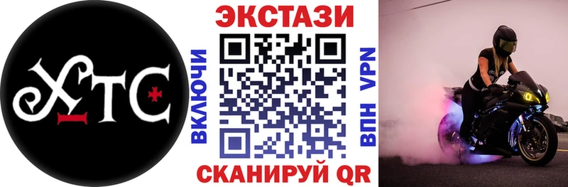 Купить где  Нахабино  Экстази 280мг 