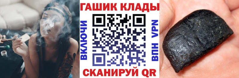 Гашиш VHQ Нахабино