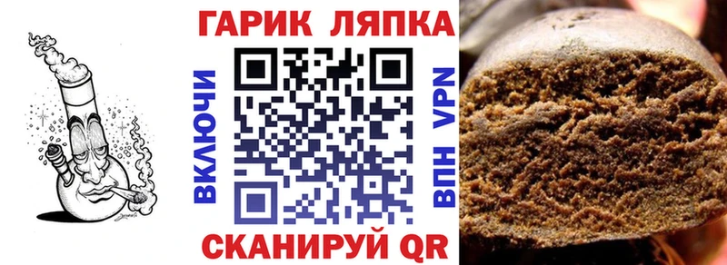 ГАШ VHQ  Купить закладки  Нахабино 