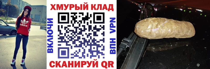 Героин гречка  Купить  Нахабино 