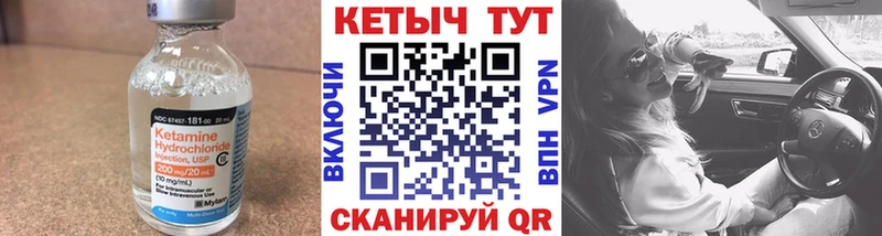 Купить закладки  Нахабино  Кетамин ketamine 