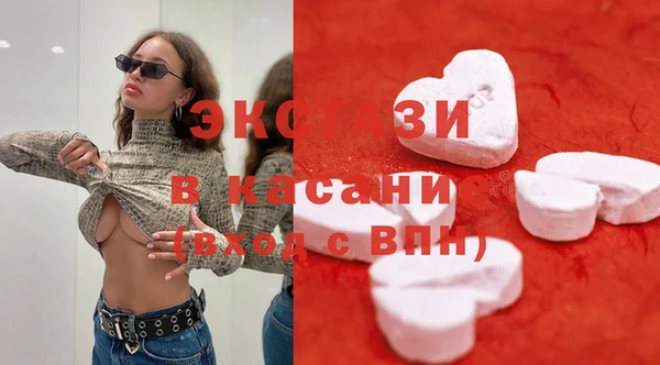 ALPHA PVP Покачи