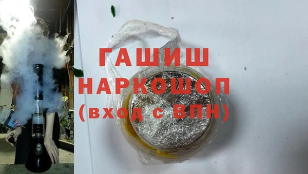 spice Покровск
