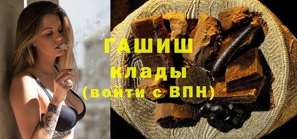 дистиллят марихуана Покров