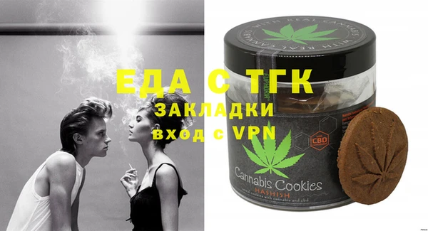 дистиллят марихуана Покров