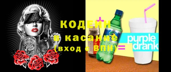 spice Покровск