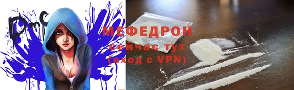 дистиллят марихуана Покров