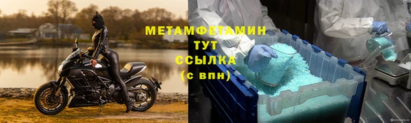 дистиллят марихуана Покров