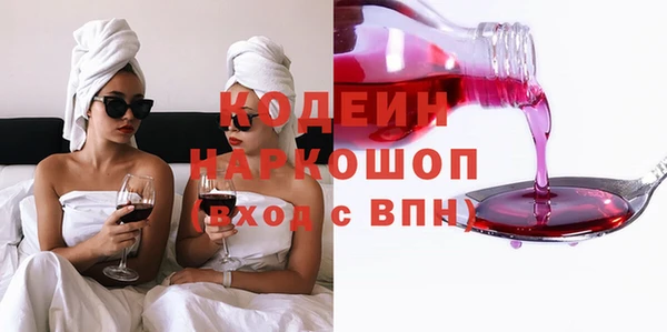spice Покровск