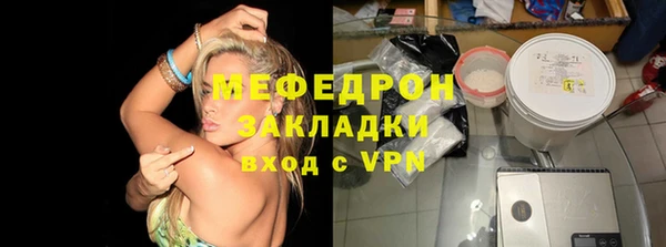 дистиллят марихуана Покров
