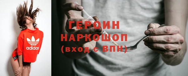 spice Покровск