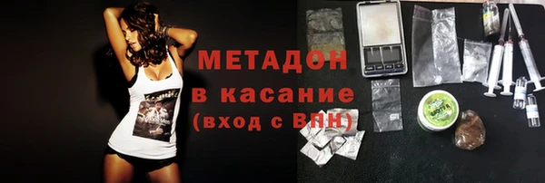 дистиллят марихуана Покров