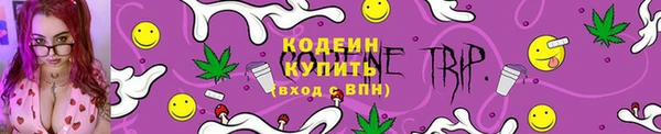 ALPHA PVP Покачи