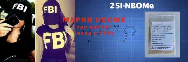 spice Покровск