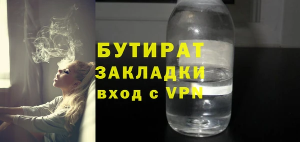ALPHA PVP Покачи