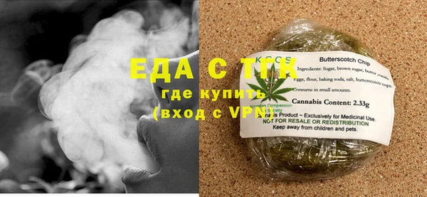 дистиллят марихуана Покров