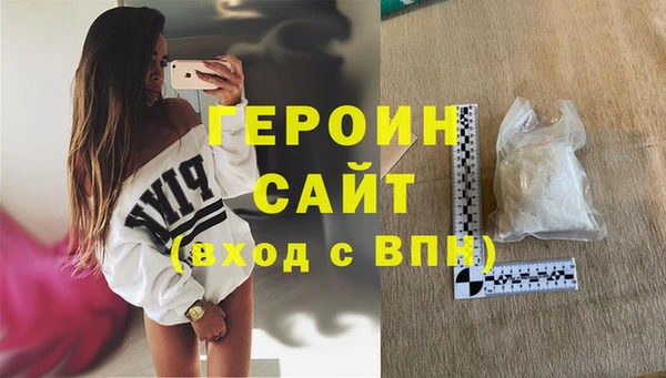 spice Покровск