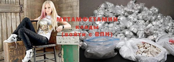 дистиллят марихуана Покров