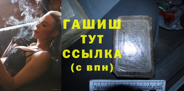 ALPHA PVP Покачи