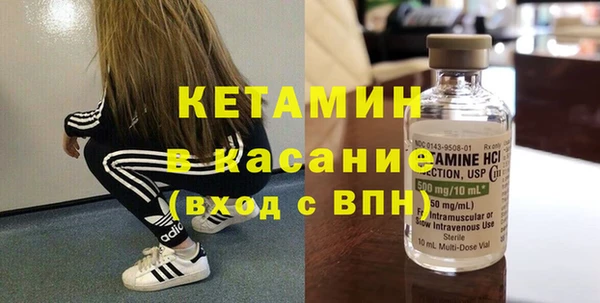 дистиллят марихуана Покров