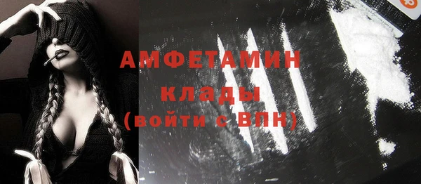 ALPHA PVP Покачи
