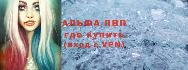 spice Покровск