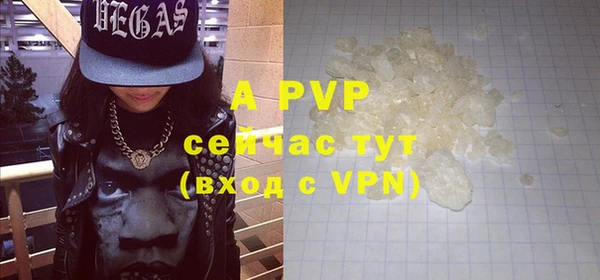 ALPHA PVP Покачи