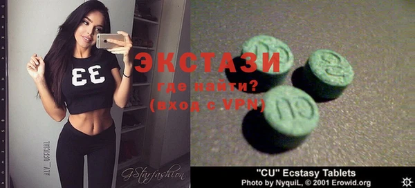 ALPHA PVP Покачи