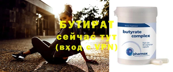 дистиллят марихуана Покров