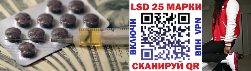 Купить  Нахабино  LSD-25 экстази кислота 