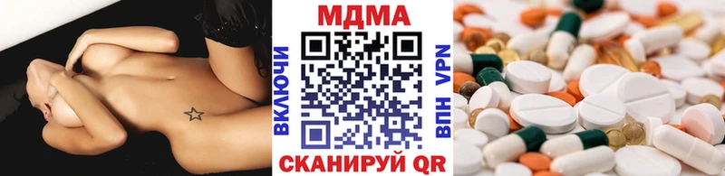 MDMA crystal  Купить где  Нахабино 