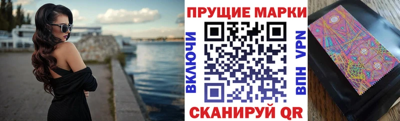 Марки N-bome 1500мкг  Купить где  Нахабино 