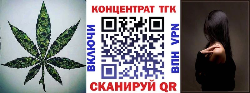 Дистиллят ТГК THC oil Купить Нахабино