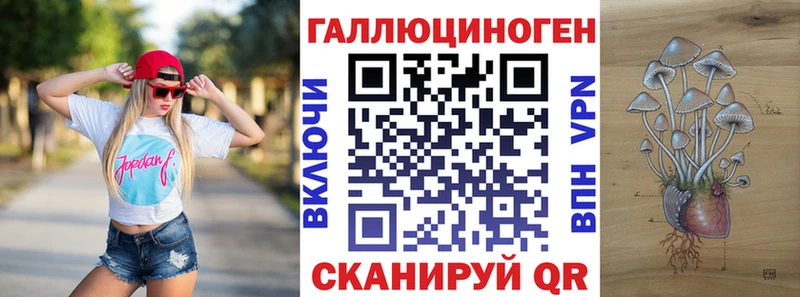 Галлюциногенные грибы ЛСД Купить закладки Нахабино