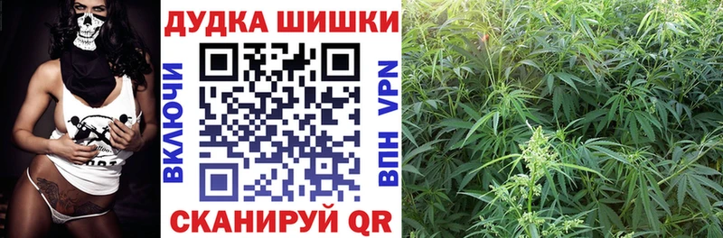 Купить  Нахабино  Бошки марихуана LSD WEED 